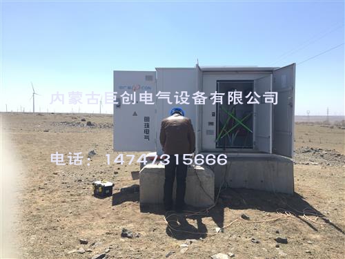 變壓器預(yù)防性試驗(yàn)1